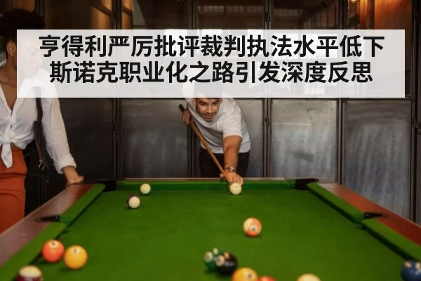 snooker match